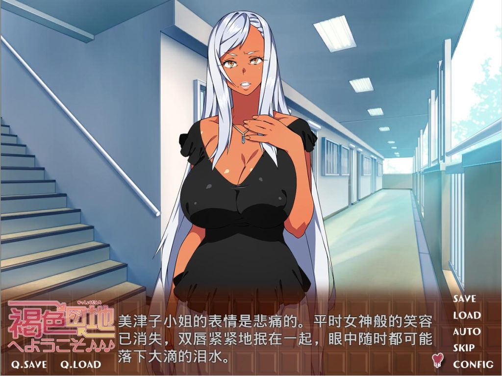 [ADV/中文] 欢迎来到黑皮母娘家庭 褐色団地へようこそ AI汉化版+全CG存档★全CV [多空/300M]游戏中文版下载|无需安装解压即玩-千万少女