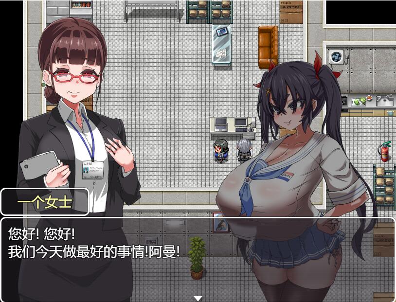 [RPG/汉化] 想让小鬼明白 ネムガキさんはわからせたい Ver1.0 PC+安卓AI汉化版 [多空/1.1G]游戏中文版下载|无需安装解压即玩-千万少女