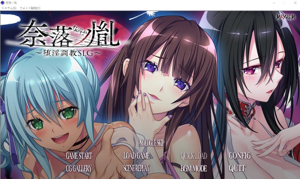 [SLG/汉化] 奈落之胤~堕银教育SLG 奈落ノ胤～堕银教育SLG AI汉化版★全CV [多空/2G]游戏中文版下载|无需安装解压即玩-千万少女