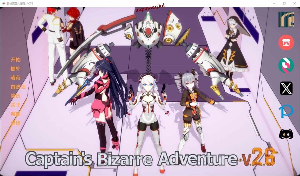 [同人SLG/中文] 船长的奇妙冒险 Captains Bizarre Adventure2.7 PC+安卓汉化版5.6G游戏中文版下载|无需安装解压即玩-千万少女