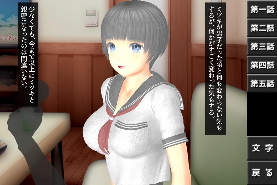 [ADV/动态] 女体化フレンド PC+安卓+CG集 [多空/1.3G]游戏中文版下载|无需安装解压即玩-千万少女