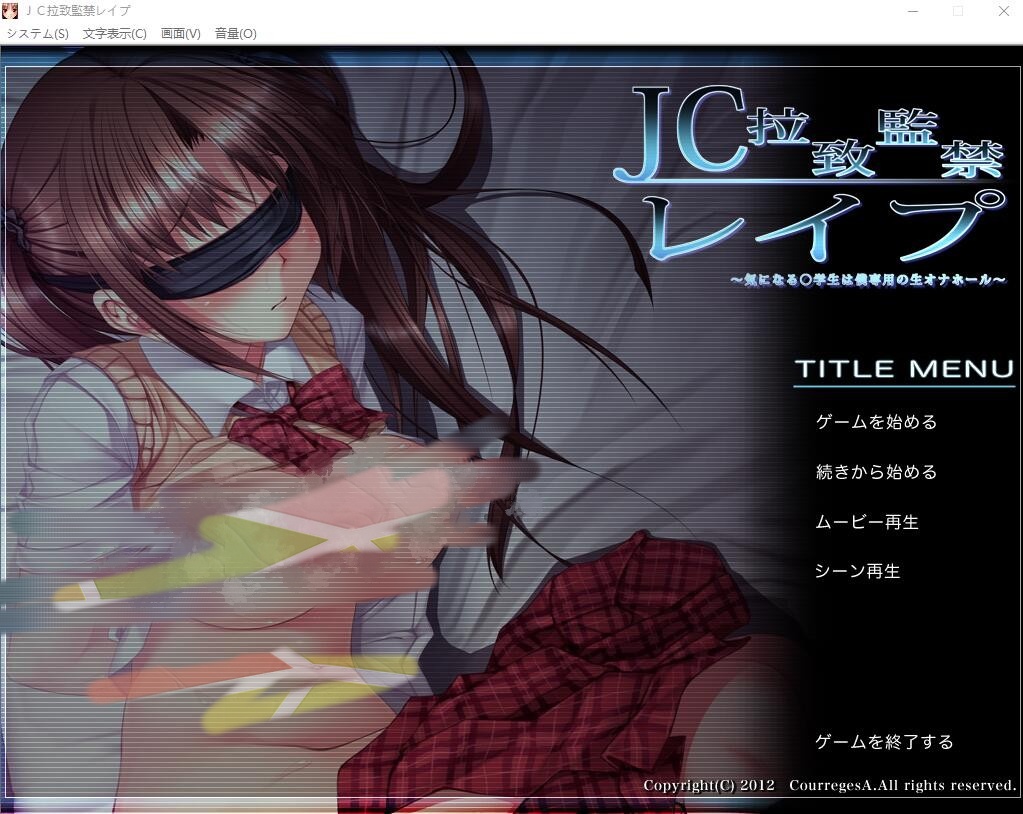 [ADV/汉化] JC被绑架监禁强O~引起兴趣的〇学生成为我专属的绒布球 AI汉化版 [多空/2.1G]游戏中文版下载|无需安装解压即玩-千万少女