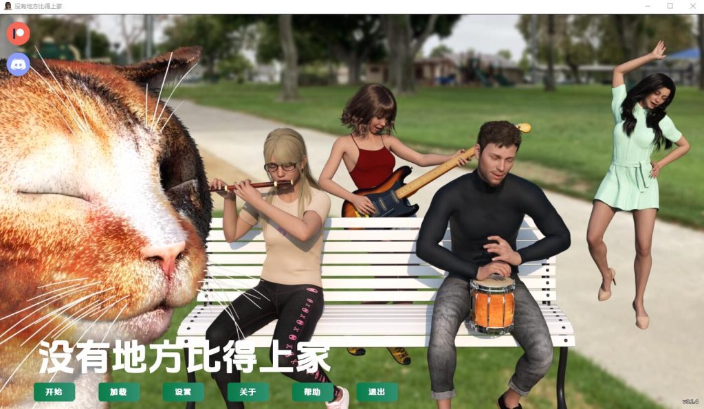 [欧美SLG/汉化] 没有像家一样的地方 No Place Like Home Ch. 14 PC+安卓汉化版 [多空/1G]游戏中文版下载|无需安装解压即玩-千万少女