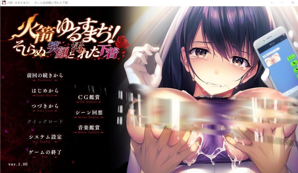 [ADV/汉化] 可否原谅？无辜的笑颜和银湿的内衣！AI汉化版+全CG回想 [多空/1G]游戏中文版下载|无需安装解压即玩-千万少女