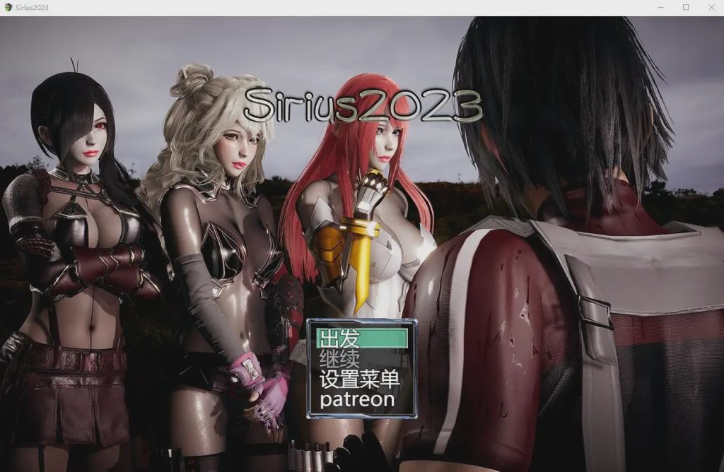 [RPG/中文] 天狼星2023 Sirius2023 Ver0.7 PC+安卓汉化步兵版 1G游戏中文版下载|无需安装解压即玩-千万少女