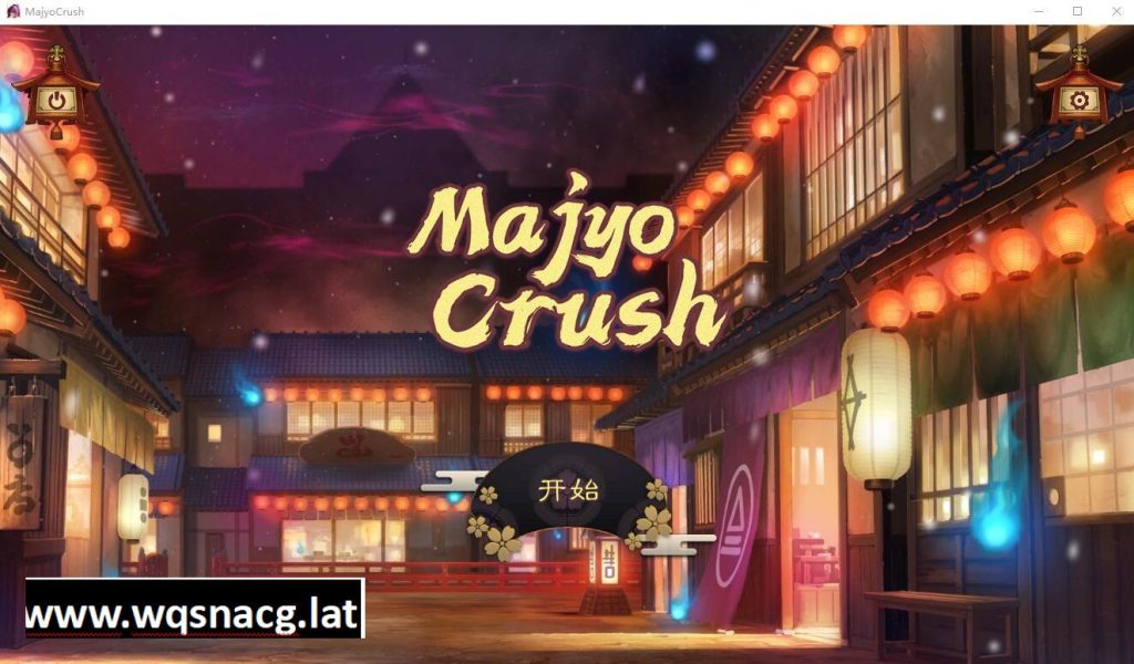 [SLG/汉化] 魔女攻略 Majyo Crush Build.13432807 STEAM官方中文版 [多空/200M]游戏中文版下载|无需安装解压即玩-千万少女