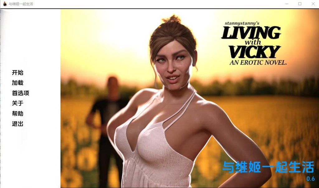 [欧美SLG/汉化] 与维姬一起生活 Living with Vicky v0.6 PC+安卓汉化版 [多空/500M]游戏中文版下载|无需安装解压即玩-千万少女