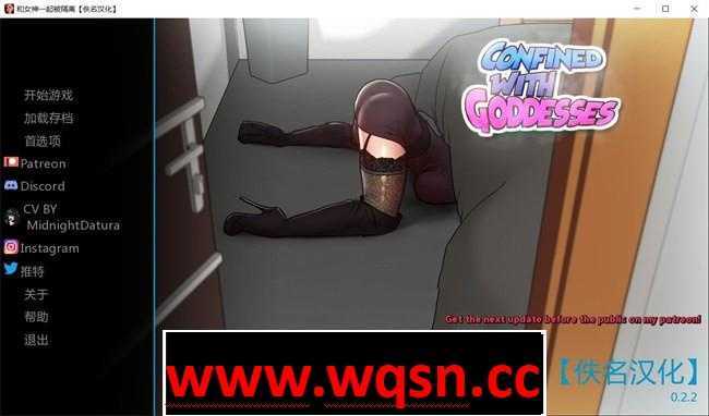 【欧美2D/汉化/动态CG】与与女神一起禁锢 Confined with goddesses v1.0 Free PC+安卓汉化版1G游戏中文版下载|无需安装解压即玩-千万少女
