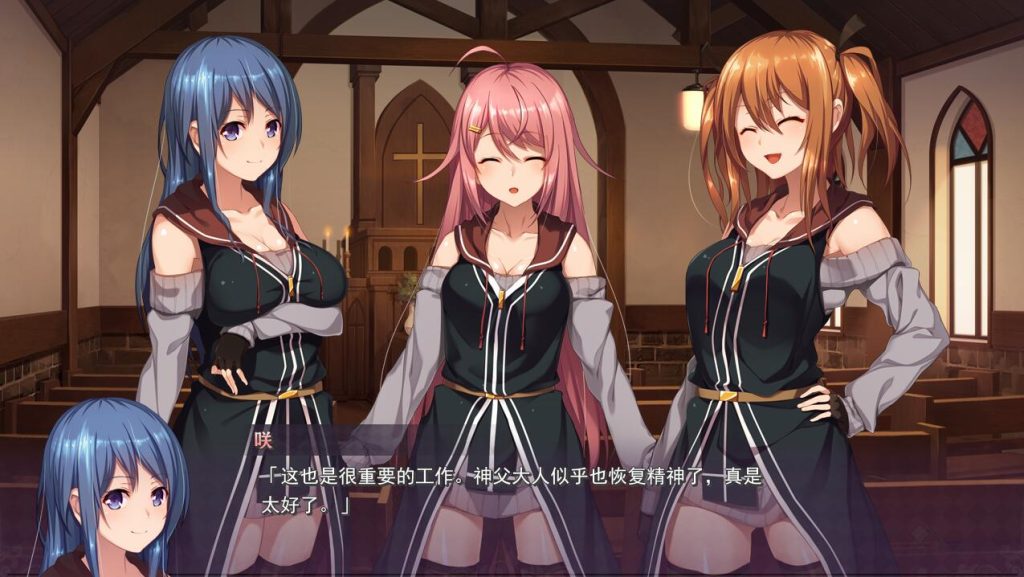 [ADV/汉化] 艳花圣礼 艶花サクラメント AI汉化版+全CG存档★全CV [多空/1.6G]游戏中文版下载|无需安装解压即玩-千万少女
