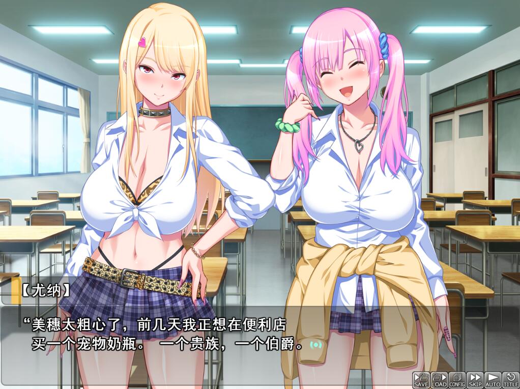 [ADV/汉化] 阿宅的我与咄咄逼人的辣妹 キモオタな僕と押し売りギャルズAI汉化版+存档★全CV [多空/1G/]游戏中文版下载|无需安装解压即玩-千万少女