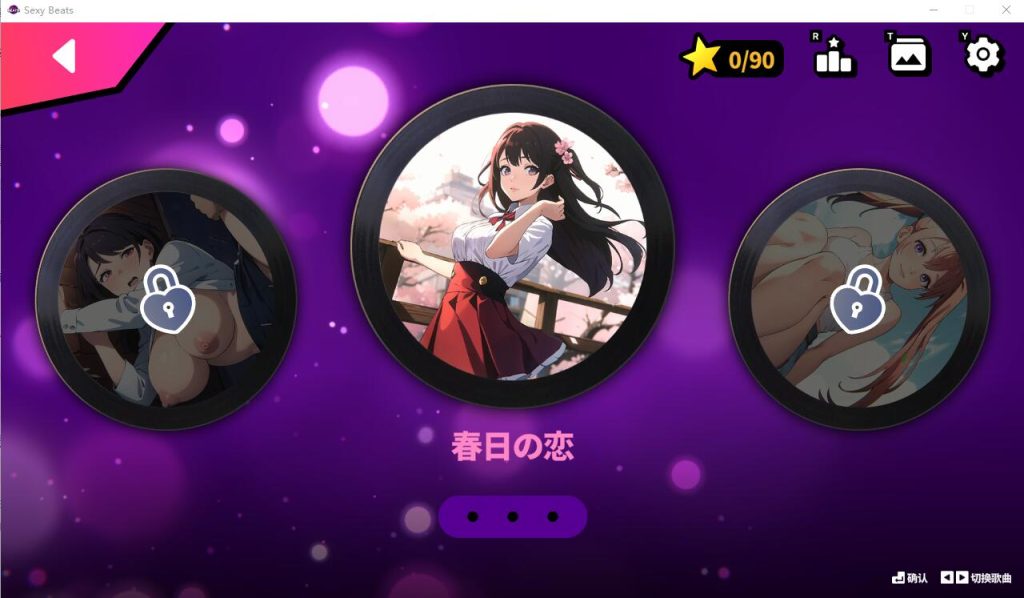 [SLG/汉化] 性感节拍 Sxy Beats STEAM官方中文无修版 [多空/500M]游戏中文版下载|无需安装解压即玩-千万少女