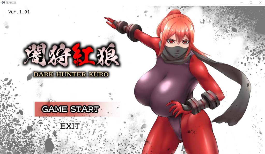[ACT/汉化] 暗影红狼 闇狩紅狼 Dark hunter kuro Ver1.01 AI汉化挂载版+全回想存档★ACT [多空/2G]游戏中文版下载|无需安装解压即玩-千万少女