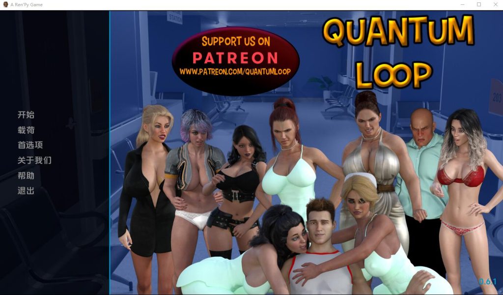 [欧美SLG/汉化] 量子循环 量子回路 Quantum Loop v0.6.1 PC+安卓汉化版 [多空/1.7G]游戏中文版下载|无需安装解压即玩-千万少女