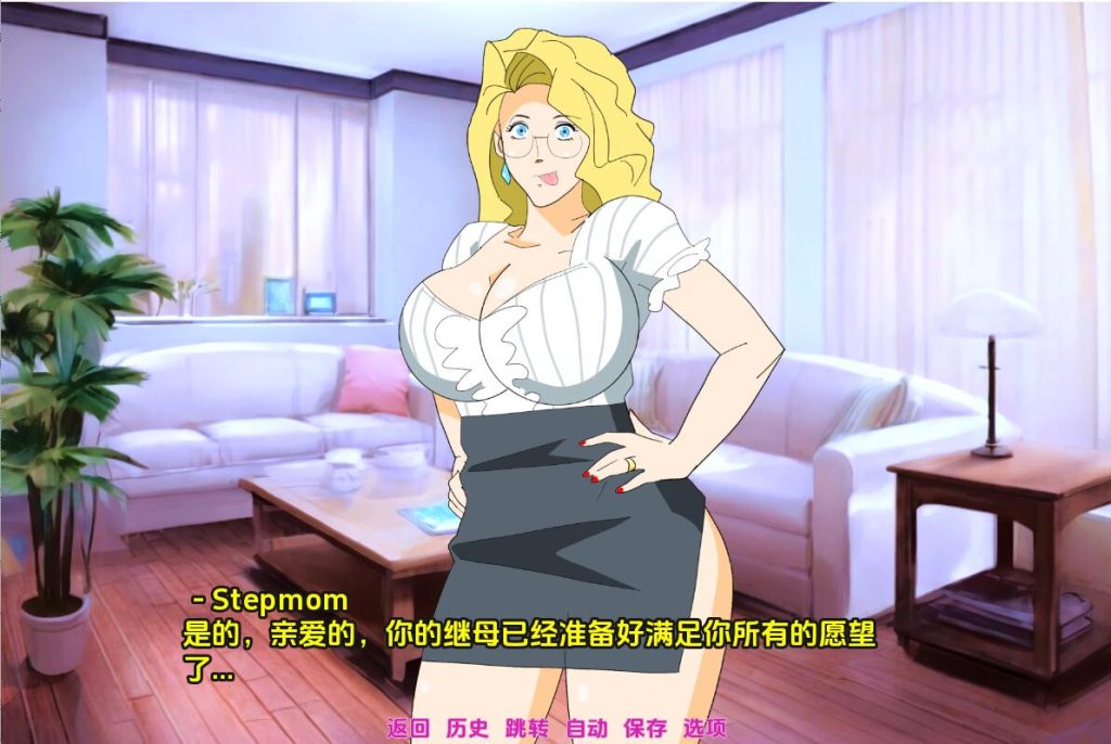 [SLG/汉化] 催眠继母 Hypno_Stepmom-1.3 PC+安卓汉化版 [多空/500M]游戏中文版下载|无需安装解压即玩-千万少女