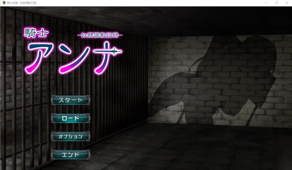 [SLG/汉化] 骑士安娜 -绒布球教育记录- AI汉化挂载版+全回想存档 [多空/1.1G]游戏中文版下载|无需安装解压即玩-千万少女