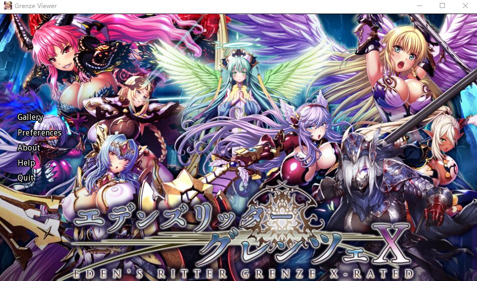 [ADV/汉化] 伊甸骑士离线版 エデンズリッターグレンツェAI汉化版+全回想★纯社保全CV [多空/5.7G]游戏中文版下载|无需安装解压即玩-千万少女