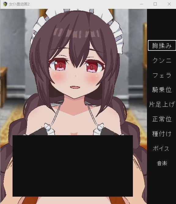 [SLG/汉化/有动画] 女仆侍奉2メイドさんアニメ2云翻汉化版 [多空/1G]游戏中文版下载|无需安装解压即玩-千万少女