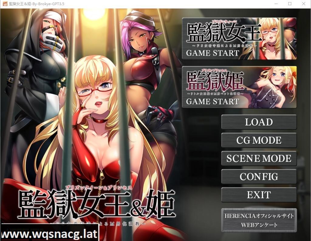 [SLG/汉化] 监狱女王&公主~S女看守的M男受虐教育 AI汉化版+全CG存档 [多空/1G]游戏中文版下载|无需安装解压即玩-千万少女