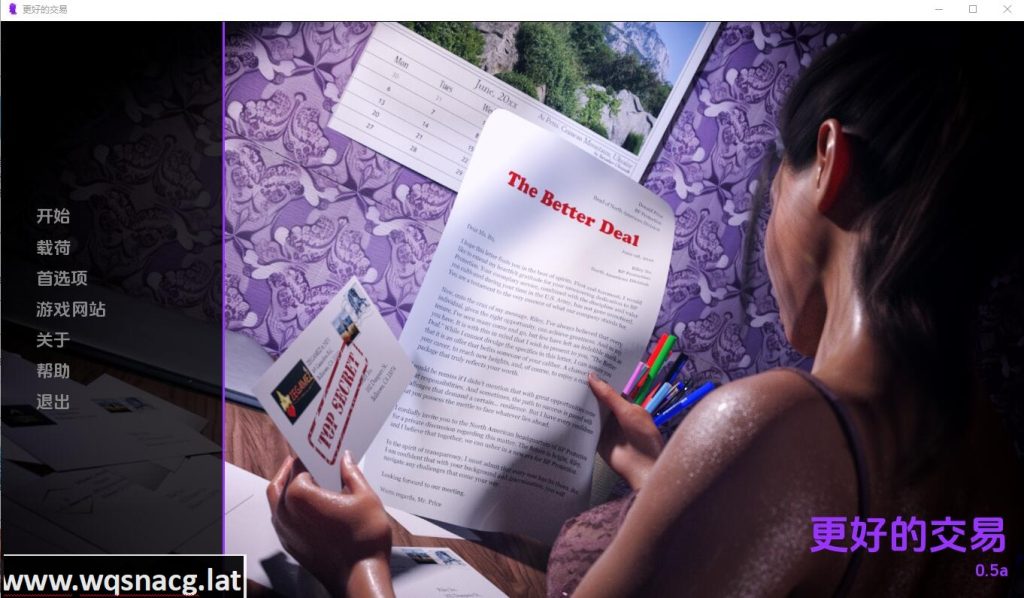 [欧美SLG/汉化] 更好的交易 The Better Deal-v0.5a PC+安卓汉化版 [多空/1.5G]游戏中文版下载|无需安装解压即玩-千万少女