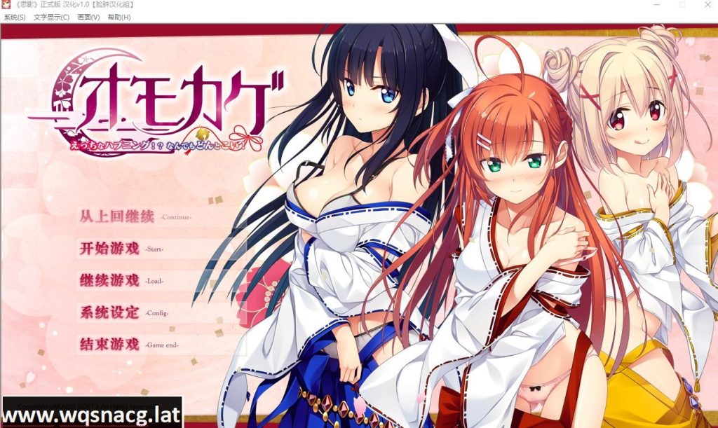 [拔作ADV/汉化] 下流的意外事件：思影 PC+安卓模拟汉化版+付存档 [多空/3G]游戏中文版下载|无需安装解压即玩-千万少女