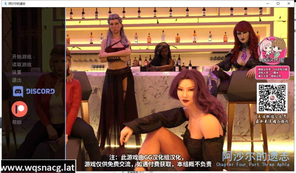 [欧美SLG/汉化/动态] 阿沙尔的遗志 EP1-4P3 PC+安卓精翻汉化版+前传+圣诞特别篇+全CG [多空/4G]游戏中文版下载|无需安装解压即玩-千万少女