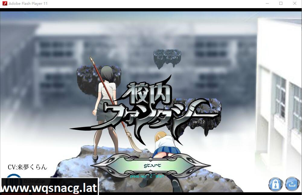 [ACT/全动态] 校园幻想：Schoolground Fantasy V1.22 最终修复版 [多空/350M]游戏中文版下载|无需安装解压即玩-千万少女