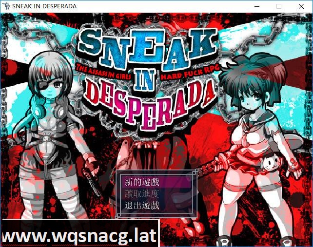 [RPG/汉化] 殺し屋少女?敗北陵辱RPG～SNEAK IN DESPERADA～v1.03中文版 [多空/180M]游戏中文版下载|无需安装解压即玩-千万少女