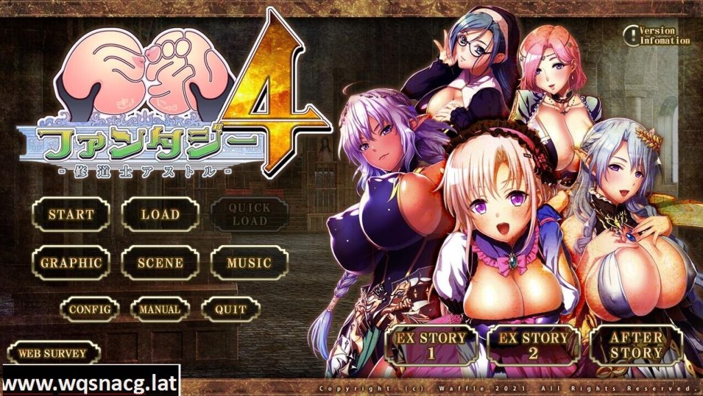[ADV/汉化] 巨欧派幻想4 修道士阿斯托尔巨欧派ファンタジー４-修道士アストル 汉化版 [多空/6.3G]游戏中文版下载|无需安装解压即玩-千万少女