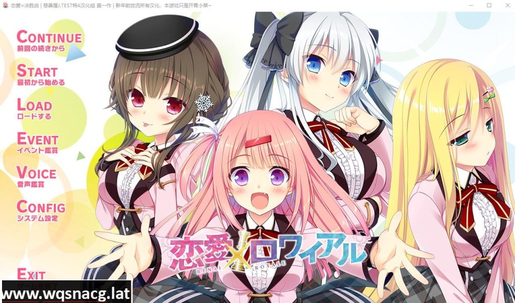 [ADV汉化/颜艺社] 恋爱x决胜战+FD PC+安卓模拟精翻汉化版 [多空/4.7G]游戏中文版下载|无需安装解压即玩-千万少女