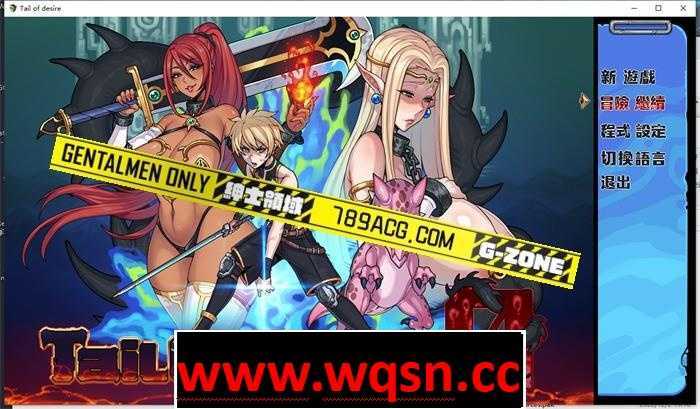 【神级RPG/中文/动态】欲望之尾 欲望の尾 Tail of Desire V1.01 PC+安卓官中步兵版【更新/CV/3.2G】游戏中文版下载|无需安装解压即玩-千万少女