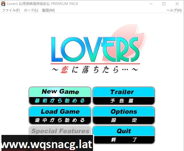 [ADV/汉化] 如果坠入爱河… LOVERS~AI汉化润色版+全CG存档+特典 [多空/3.6G]游戏中文版下载|无需安装解压即玩-千万少女