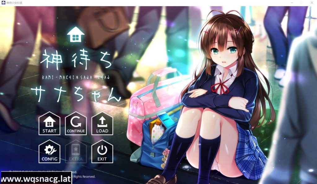 [ADV/汉化/动态CG] 神待少女纱波 神待ちサナちゃん 完全精翻汉化版 [多空/4.5G]游戏中文版下载|无需安装解压即玩-千万少女