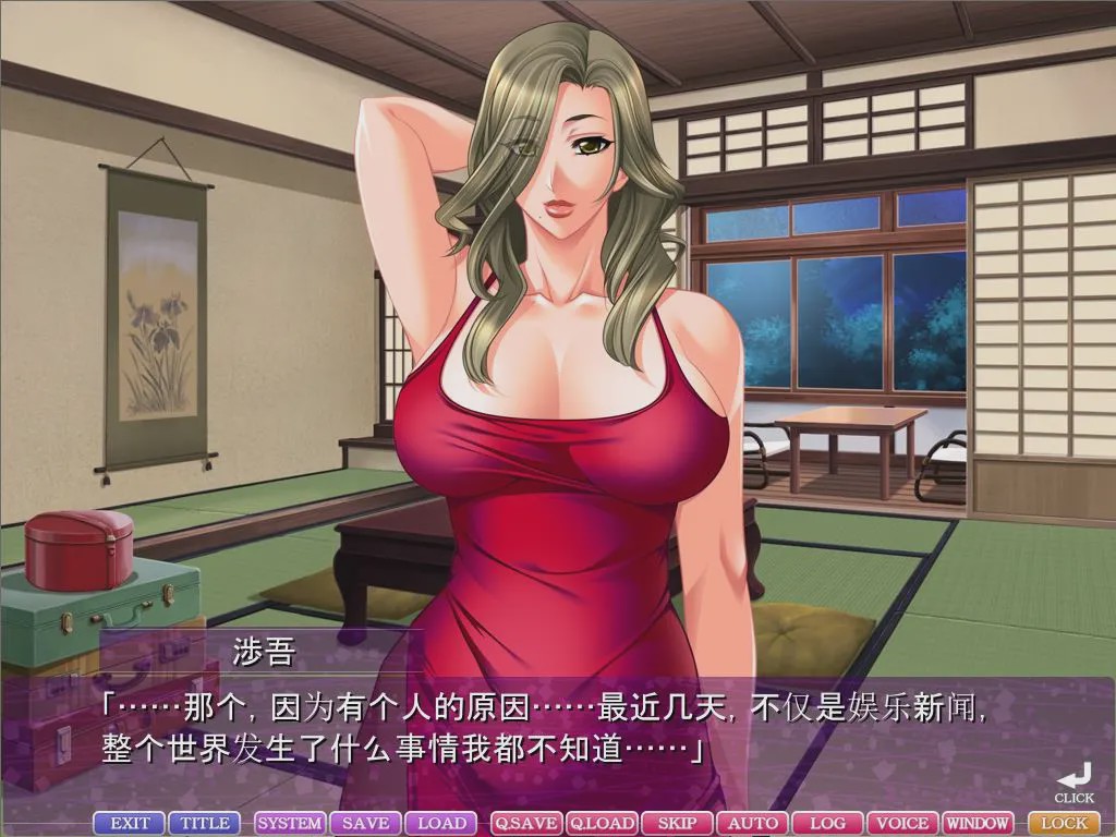 [拔作ADV/汉化] 喜欢年轻的男人女人 AI汉化版+全CG存档2.9G游戏中文版下载|无需安装解压即玩-千万少女