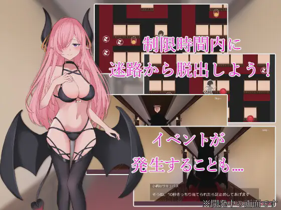 [RPG/汉化] 魅魔的迷宫馆 サキュバスの迷宮館Ver1.1 云翻汉化版 [多空/1G]游戏中文版下载|无需安装解压即玩-千万少女