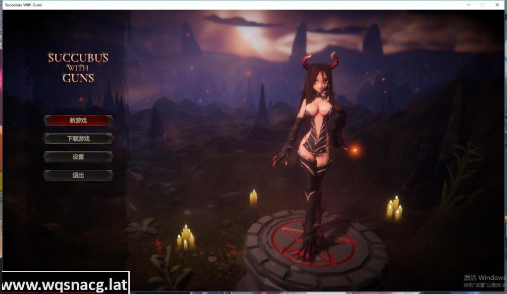 [ARPG/汉化] 魔女之枪 Succubus With Guns-V1.03-官方中文版 [多空/3.2G]游戏中文版下载|无需安装解压即玩-千万少女