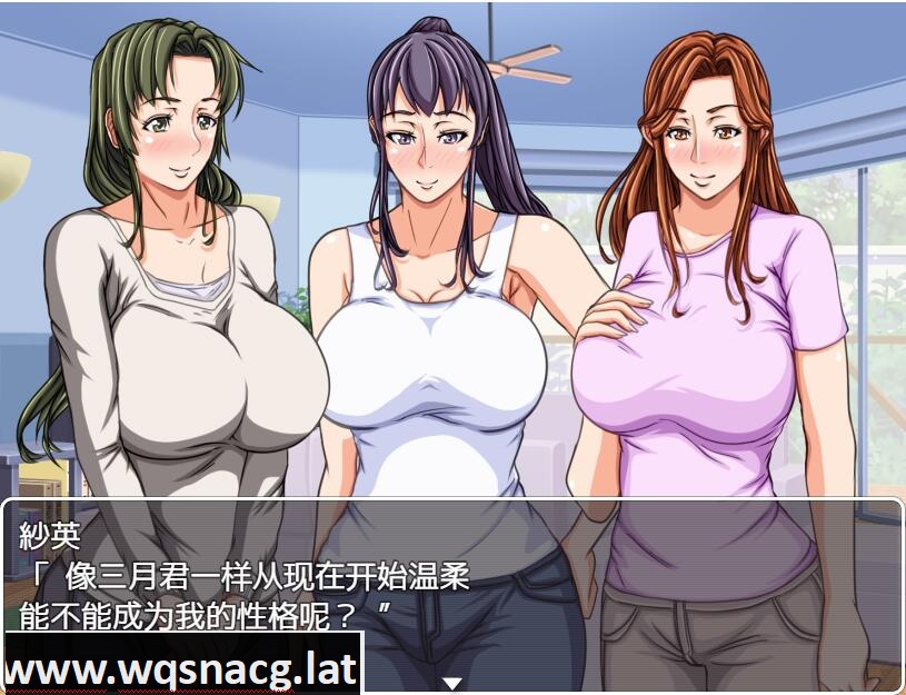 [换妈RPG/汉化] 妈妈暑假！我和妈妈们的H暑假！汉化版 [多空/500M]游戏中文版下载|无需安装解压即玩-千万少女