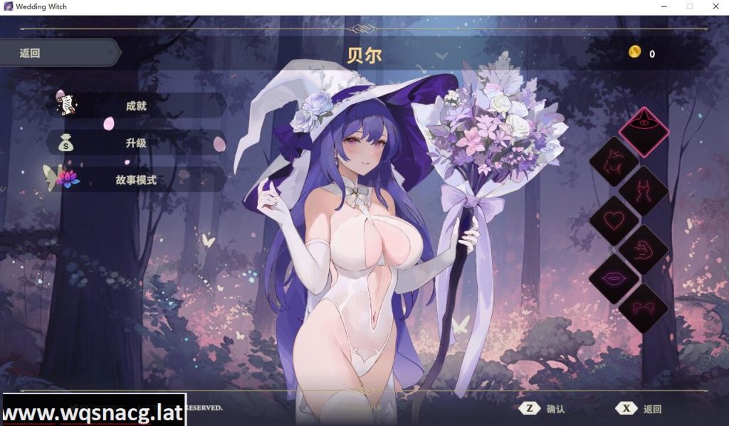 [SLG/汉化] 婚礼女巫-Build.12620735-STEAM官方中文版+全DLC [多空/400M]游戏中文版下载|无需安装解压即玩-千万少女
