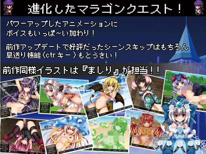 [RPG/汉化] 银乱的花嫁 MARACGON QUEST V2.12 汉化版 [多空/300M]游戏中文版下载|无需安装解压即玩-千万少女