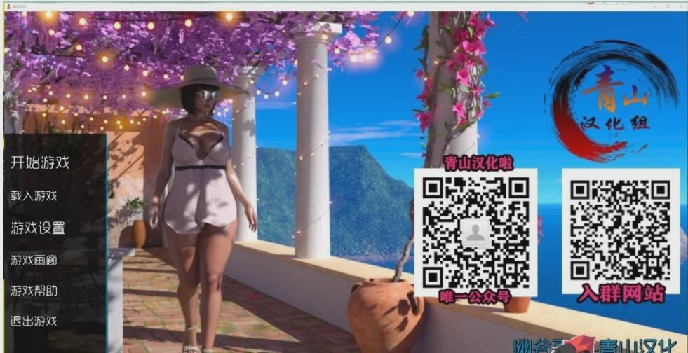 [欧美SLG/动态] 幽谷百合 Lily of the ValleyV1.7精翻汉化版+0.2英文 PC+安卓9G游戏中文版下载|无需安装解压即玩-千万少女