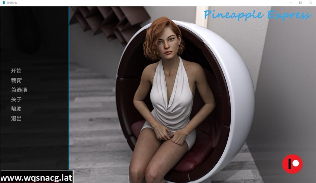 [欧美SLG/中文] 菠萝谷 菠萝快车 Pineapple Valley v1.0 PC+安卓汉化版 [1.9G/]游戏中文版下载|无需安装解压即玩-千万少女