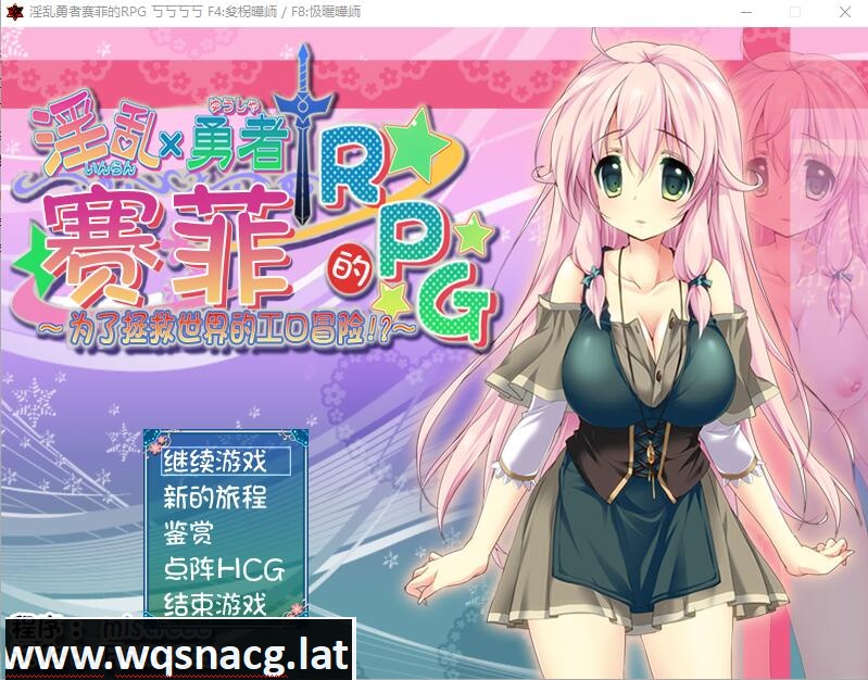 [RPG/汉化/动态] 银乱勇者赛菲的RPG！最终汉化版 [多空/720M]游戏中文版下载|无需安装解压即玩-千万少女