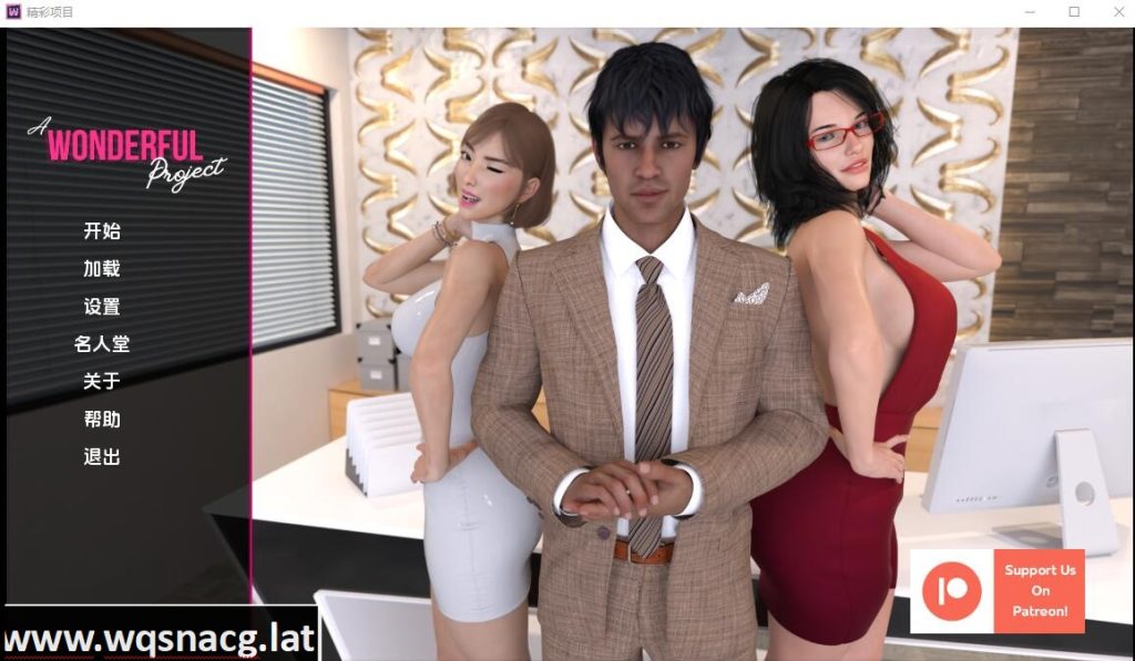 [欧美SLG/汉化] 精彩项目 Wonderful Project 0.1 PC+安卓汉化版 [1.4G]游戏中文版下载|无需安装解压即玩-千万少女