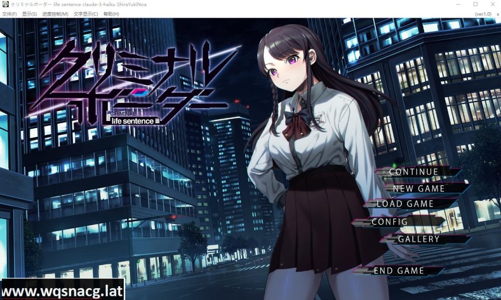 [ADV/汉化] 犯罪边境 クリミナルボーダーlife sentence AI汉化版+全CG存档★全CV [4.1G]游戏中文版下载|无需安装解压即玩-千万少女