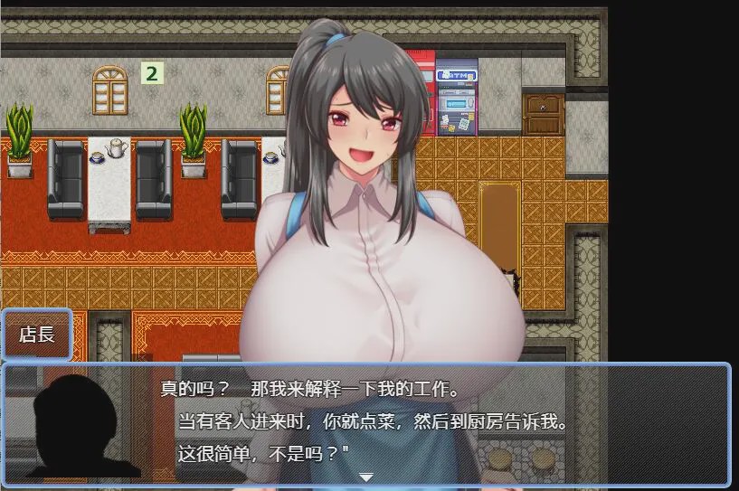 [RPG/汉化/动态] 奈奈子的兼职工作1.0 PC+安卓汉化版 1G游戏中文版下载|无需安装解压即玩-千万少女