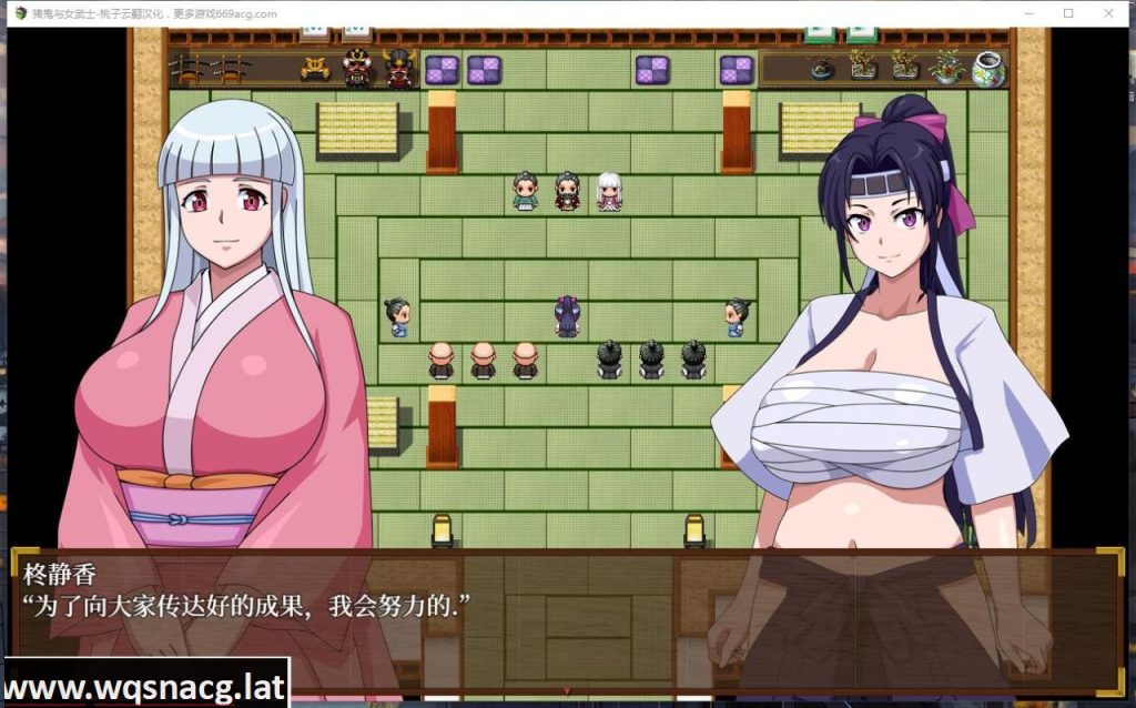 [RPG/汉化] 猪妖与女武士 豚鬼と女侍 PC+安卓汉化版 [多空/3.1G]游戏中文版下载|无需安装解压即玩-千万少女