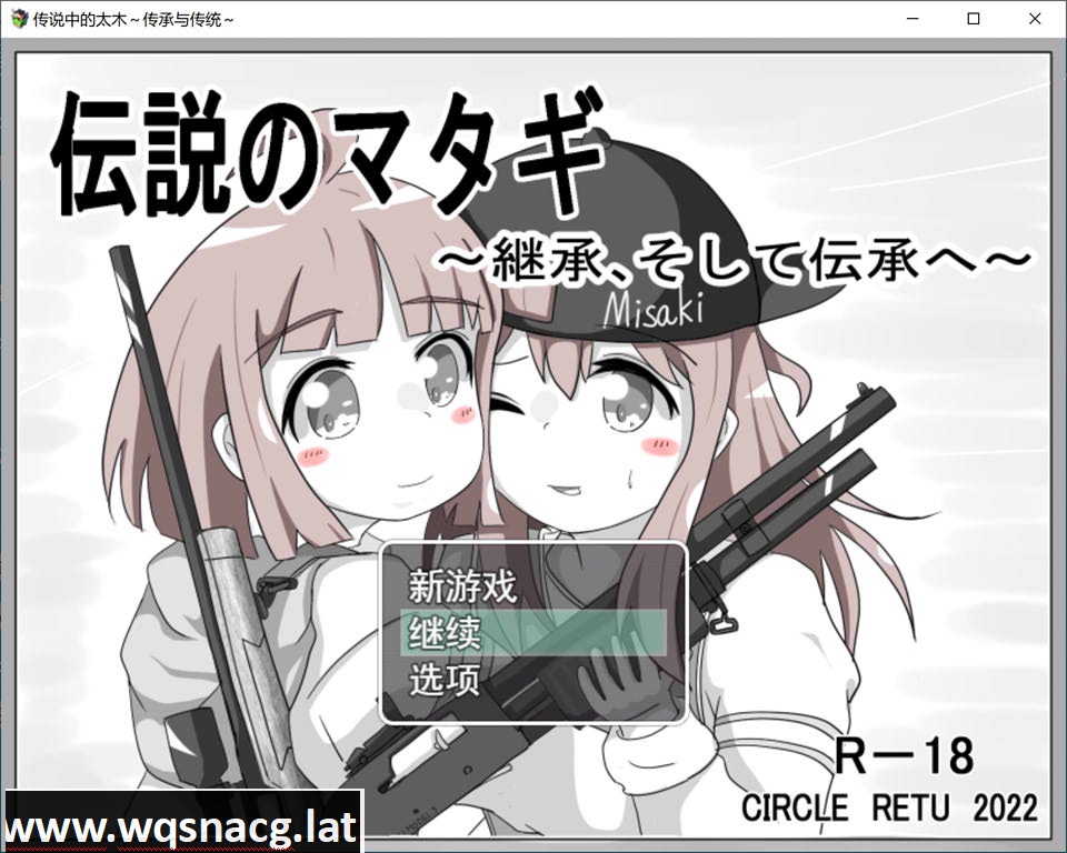 [日系RPG/汉化/动态] 2女一男狩猎生活~传说的猎人继承者 Ver1.14 云翻汉化版 [1.5G]游戏中文版下载|无需安装解压即玩-千万少女