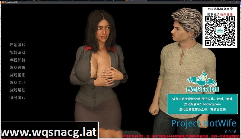 [欧美SLG/汉化/动态] 辣妻项目 Project Hot Wife v0.017 PC+安卓精翻汉化版 [3G]游戏中文版下载|无需安装解压即玩-千万少女