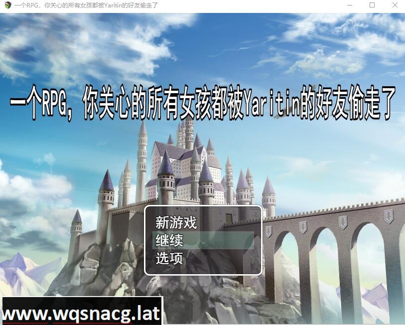 [日系RPG/汉化/动态] 把勇者所在意的女伴全部抢走 云翻汉化版+全回想 [1G]游戏中文版下载|无需安装解压即玩-千万少女
