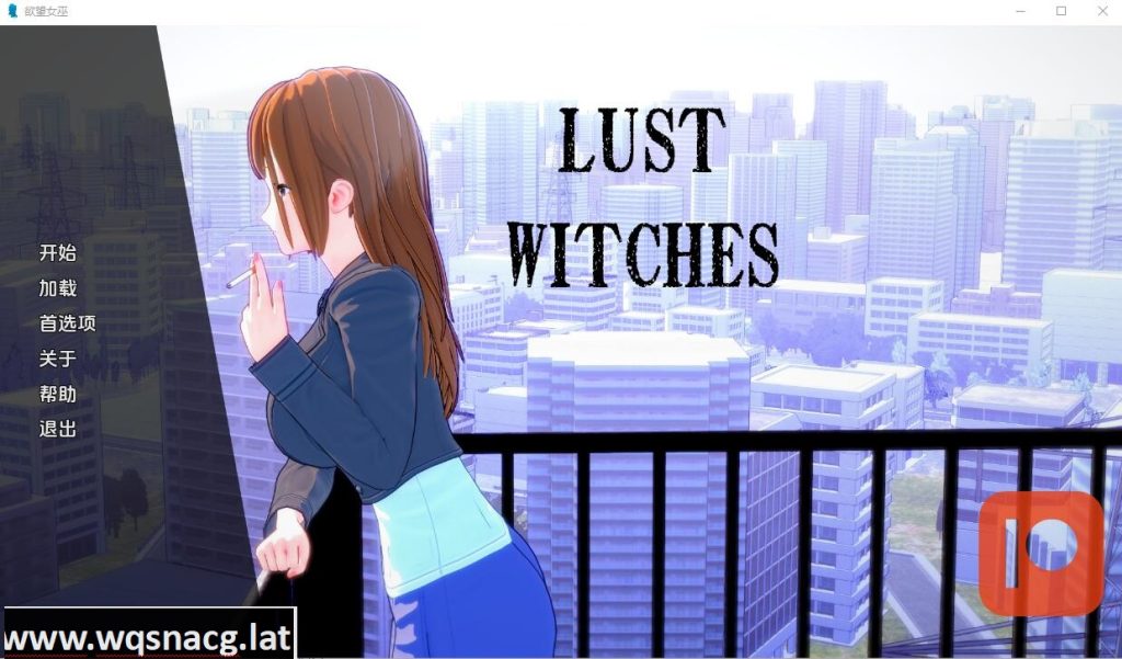 [SLG/汉化] 欲望女巫 Lust-Witches-0.2 PC+安卓汉化版 [500M]游戏中文版下载|无需安装解压即玩-千万少女