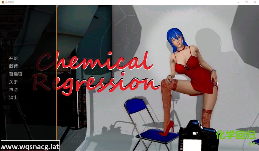 [亚洲风SLG/汉化] 化学回归 Chemical Regression-0.9 PC+安卓汉化版 [1.7G]游戏中文版下载|无需安装解压即玩-千万少女